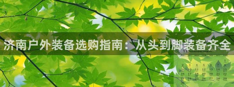 bsport体育官方入口
