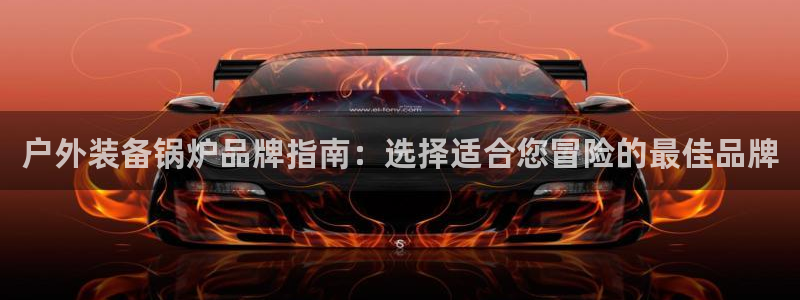 必一运动bsport体育