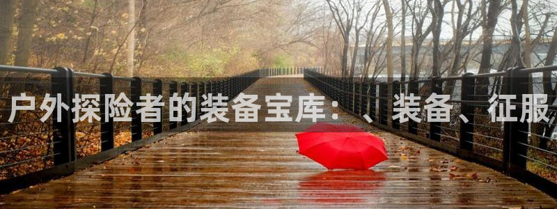 Bsport体育·中国官方网站