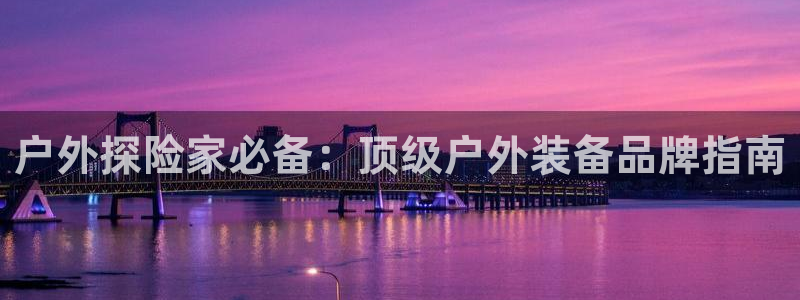 必一运动官网